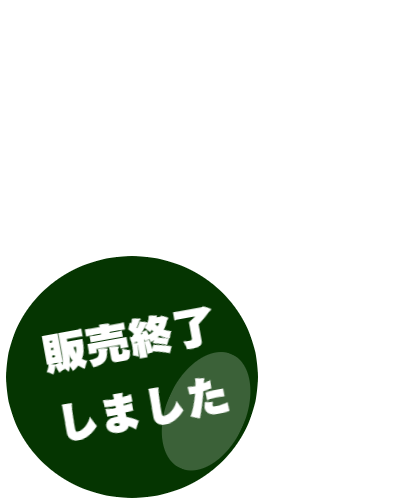 屋久島ゆたかさんのパッションフルーツ　ゆたか農園
